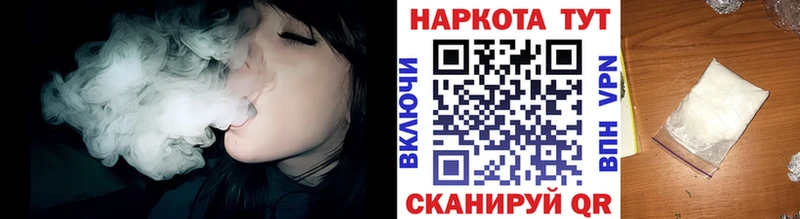 Наркотические вещества Называевск Кокаин  A PVP  Марихуана  ГАШИШ 