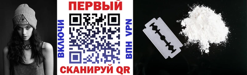 Amphetamine Розовый  Называевск 