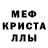 Метадон белоснежный CoSm1k