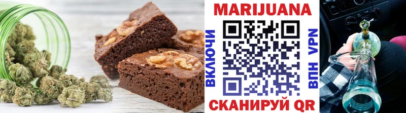 закладка  Называевск  Cannafood марихуана 