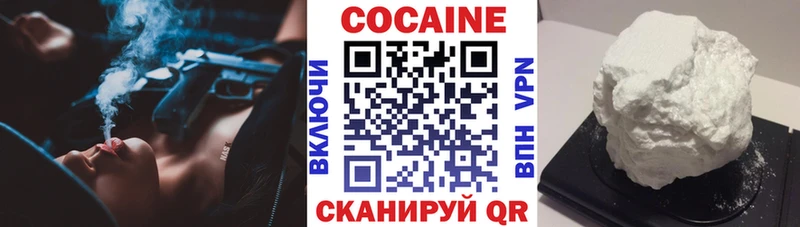 Cocaine Columbia  Называевск 