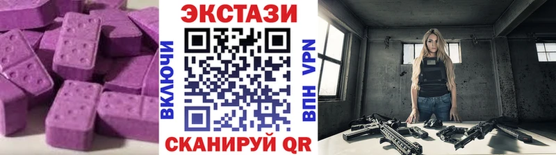 ЭКСТАЗИ louis Vuitton Называевск
