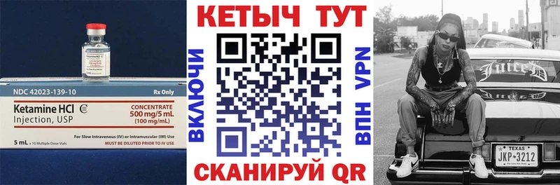 МЕГА сайт  Называевск  КЕТАМИН ketamine  продажа наркотиков 