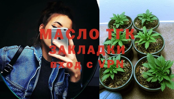 гашишное масло Балабаново