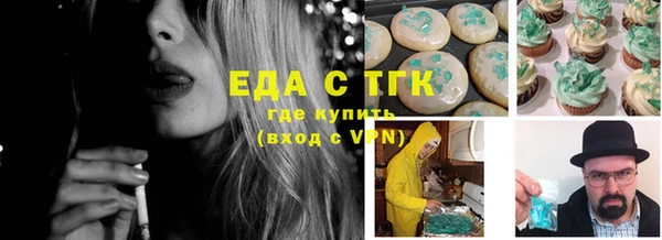 гашишное масло Баксан