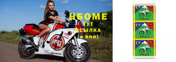 гашишное масло Балабаново
