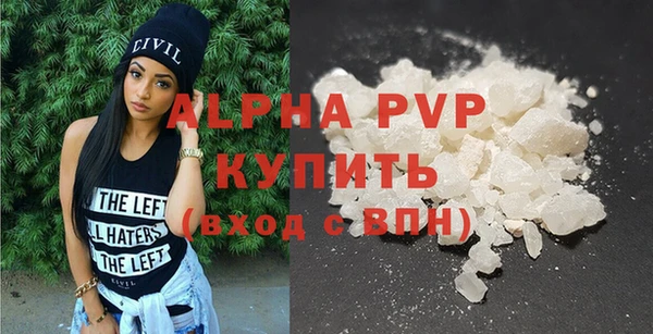гашишное масло Балабаново