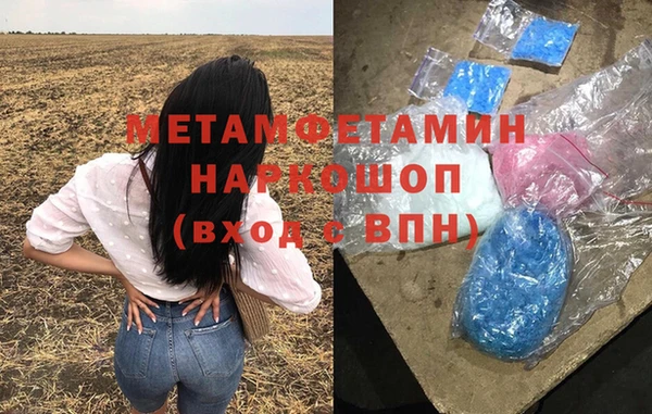 гашишное масло Балабаново
