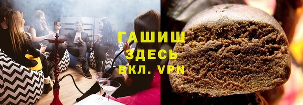 гашишное масло Баксан