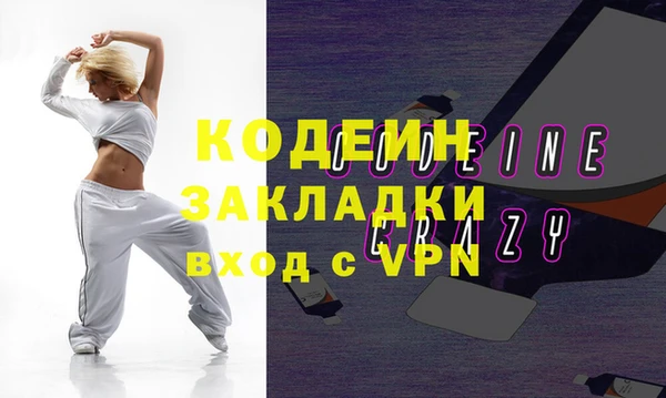 гашишное масло Баксан