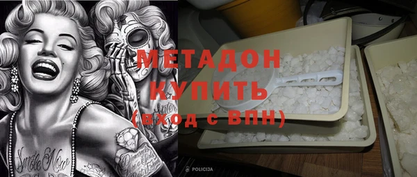гашишное масло Баксан