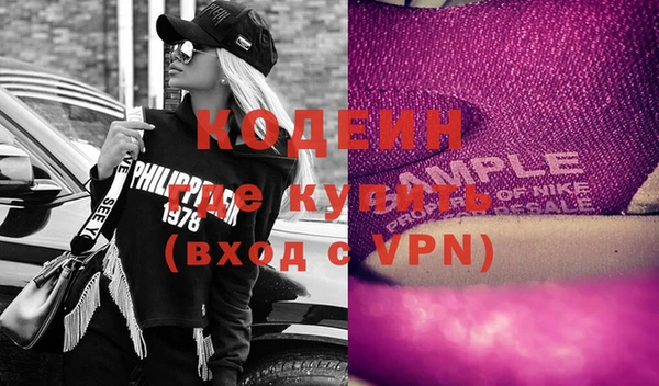 кокаин колумбия Балахна