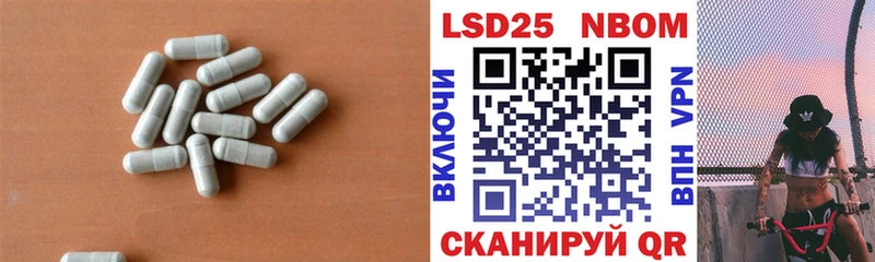 как найти закладки  это формула  Лсд 25 экстази кислота  Называевск 