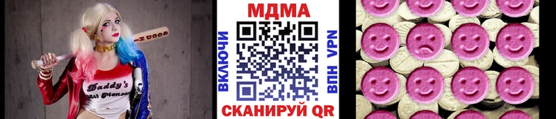 что такое наркотик  Называевск  MDMA Molly 