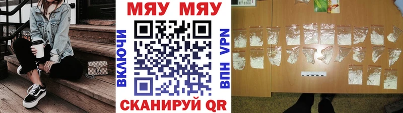 наркота ссылка на мегу рабочий сайт Меф кристаллы Называевск