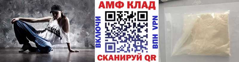 Метамфетамин пудра купить наркотик Называевск