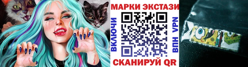 Марки 25I-NBOMe 1500мкг  нарко площадка телеграм  Называевск 