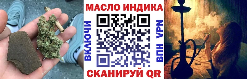 Дистиллят ТГК THC oil  Называевск 